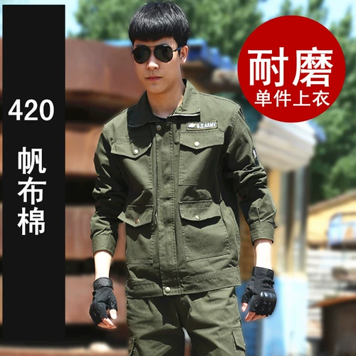 Рабочая одежда одно кусок топ-мужчина плюс бархатный износостойкий