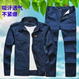 Как набор мужчин, xia ば Ремонт, ремонт износ -устойчивый