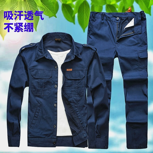 Как набор мужчин, xia ば Ремонт, ремонт износ -устойчивый