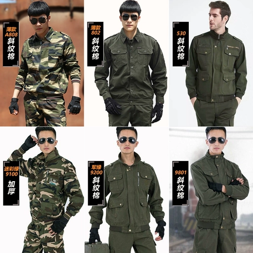 Хлопковый рукав мужской yongqiong lao set 枞 枞 枞 鼗  作 ダ ダ 作 作 作 作 作 作 作 作 作 作 作 作 作 作 作 作 作 作 作 作 作 作 作 作