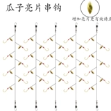 Белая полоса крюк Qixing Hook Road Asian крюк