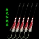 Maruyo String Squid [пять наборов] светящийся красный