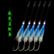 Maruyo String Squid [пять упаковок] Luminous Blue