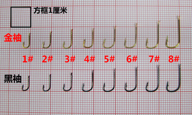 金袖鱼钩鲫鱼袖钩散装鱼钩进口有倒刺无倒刺细条黑袖钩溪流钩包邮