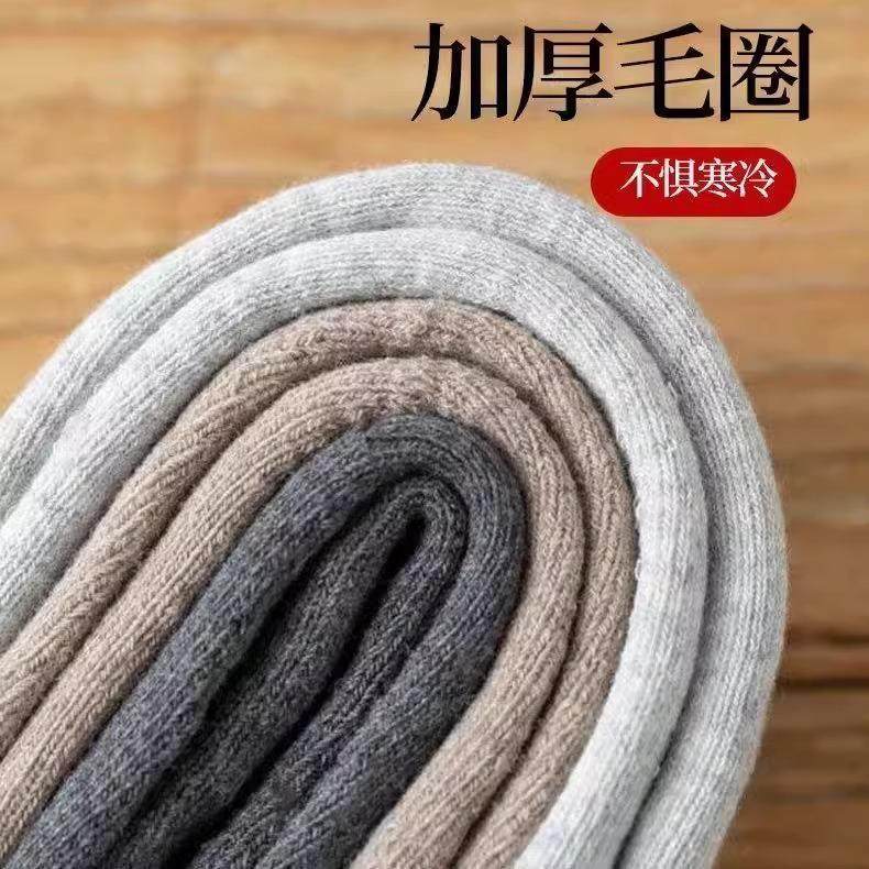 护膝袜套女过膝加厚毛圈关节长筒袜高弹力保暖护膝袜套秋冬加绒,淘宝优惠券,粉丝福利购,淘宝优惠卷