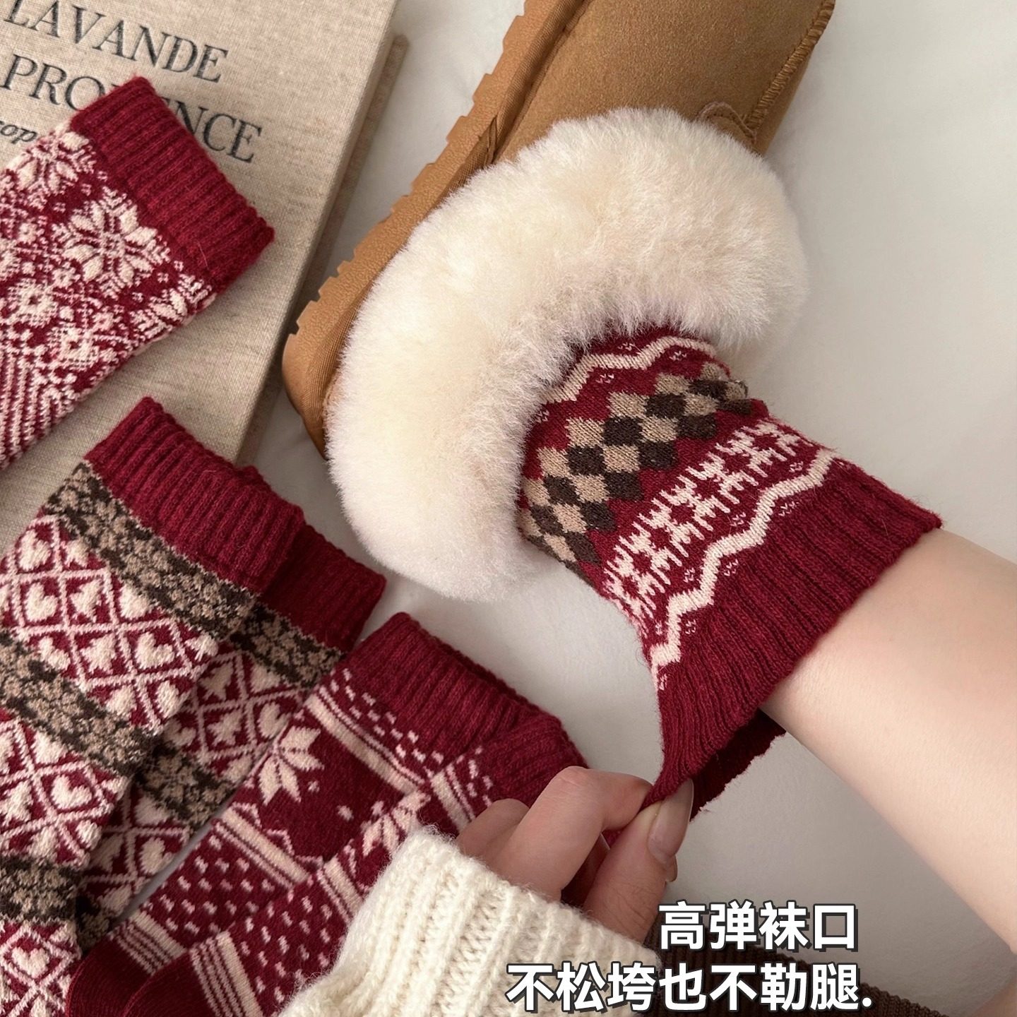 红色本命年费尔岛复古羊毛袜子圣诞袜女士冬季新款加厚保暖中筒袜,淘宝优惠券,粉丝福利购,淘宝优惠卷