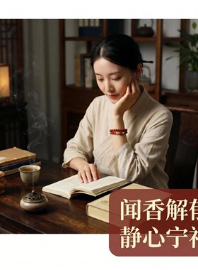 【玫瑰解郁香】玫瑰花香非遗合香珠双圈0.8cm手链