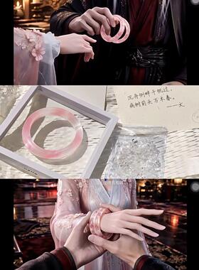 非金属玻璃手镯 谢沉舟桑念同款正版应援色猫眼粉色新款送女友礼