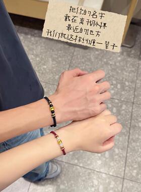 手链 五台山文创字母情侣转运珠定制七夕男生送女生礼物手绳手链