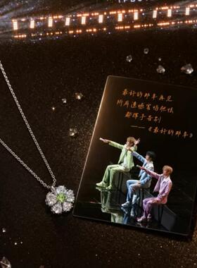 合金项链 tfboys四叶草项链应援色王俊凯王源易祥千玺闺蜜送礼物