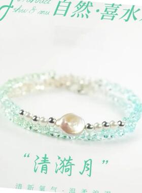 琉璃手链 【清漪月·五行喜水】蓝色渐变琉L贝Z项链