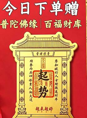 手链 【普陀山直发】双倍富黑金超七聚财 护己 贵人缘 （多样性发