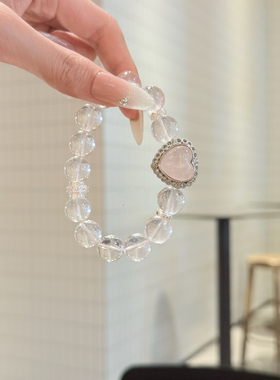 天然白水晶爱心魔盒手链女款轻奢小众精致提升幸福感她屿