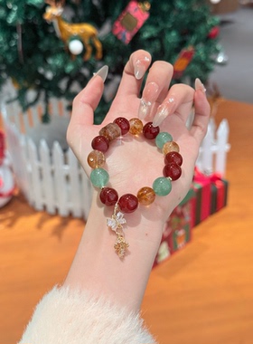 圣诞快乐 天然红玛瑙绿发晶水晶手链小众百搭设计新中式国风