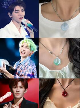 非金属锦纶吊坠 tfboys应援色项链平安扣王俊凯王源易祥千玺礼物