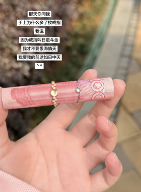 翡月戒指日进斗金日进斗银小灵蛇戒指尾戒活口可调节