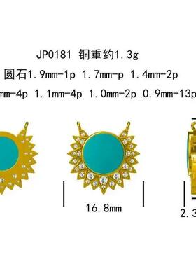 合金项链 【向阳生贝才】太阳星天河转运之石满钻项链