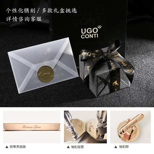 UGO意大利原装领带夹男士商务高档礼物定制刻字职业正装领夹韩版 - 图2