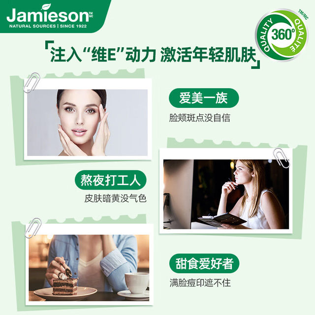 ນ້ຳມັນເຊື້ອເຫັດສາລີ Jamieson/ຜູ້ສ້າງຮ່າງກາຍ