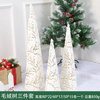 J200605 Плюш -дерево три -купюр