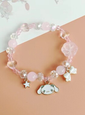 新款粉色水晶琉璃猫爪可爱美乐蒂爱心手串手链女学生儿童跨境手饰
