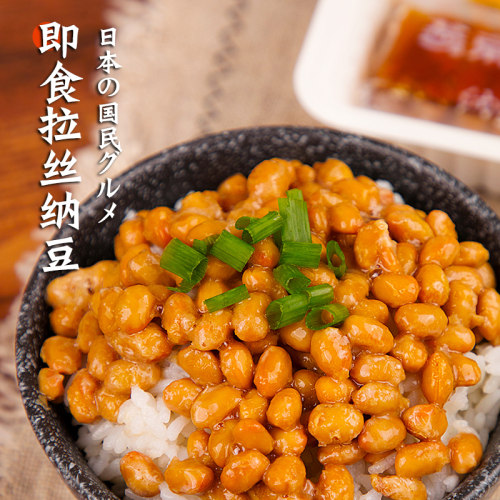 燕京纳豆150g3盒日式纳豆日本即食包邮国产发酵纳豆即食拉丝-图0