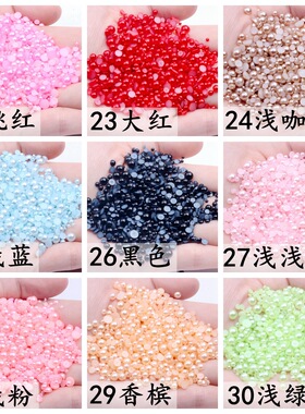 12mm平底半圆珍珠仿珍珠子50颗发夹DIY手机壳贴钻手工树脂小配件