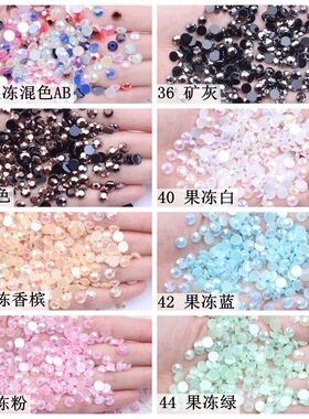 仿台亚克力钻平底美甲钻1.5-8mm果冻彩色手机美容贴钻DIY饰品