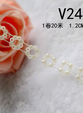 ABS珍珠链条新款各式花边型DIY服装鞋帽工艺品加工配件链条整卷