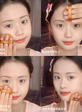 xixi 咕噜冒泡气垫粉扑不吃粉干湿两用化妆海绵美妆蛋超软不吃粉