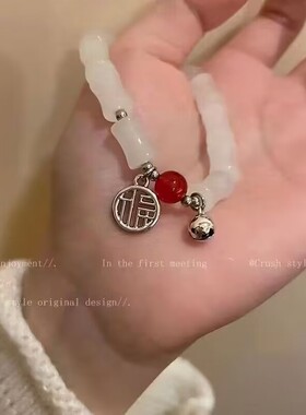 竹节上岸情侣手链学生版幸运手链送闺蜜男友中考节节高升手链