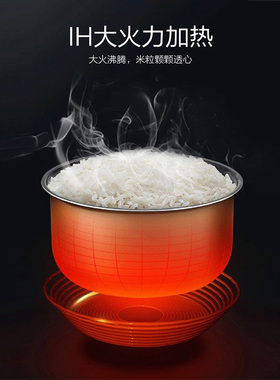 24小时预约电饭煲海尔4升