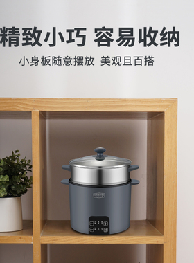 拓璞电蒸锅三段火力调节