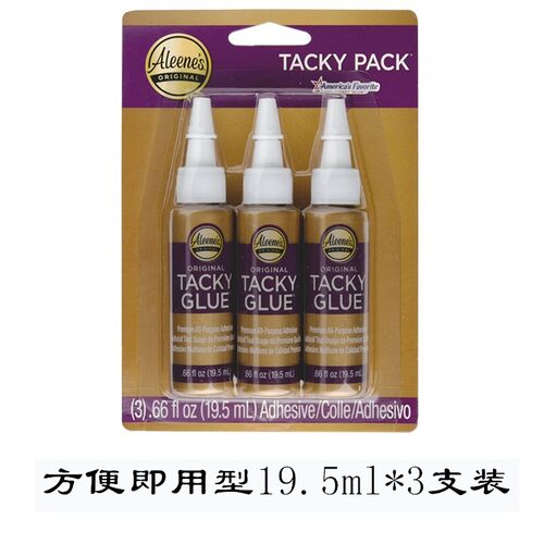 美国金瓶胶水艾琳司Aleene's Tacky glue胶棒手工珠宝布用皮革 - 图1