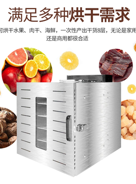 小型家用食品烘干机干果机蔬菜竹笋龙眼芒果食物零食中药材风干机