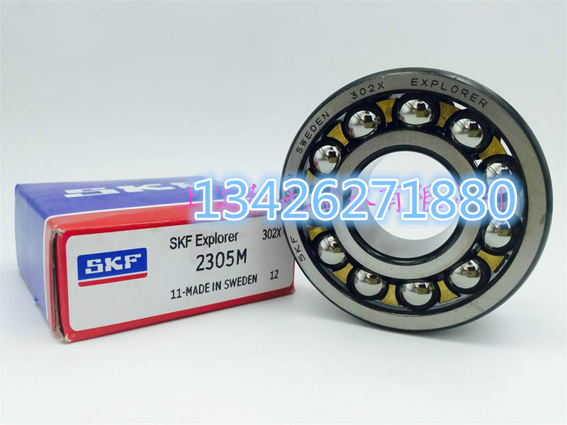 SKF 6309M 2309M 6214M 7214BECBM M4/C3 S0VQ335船舶分油机轴承-图0