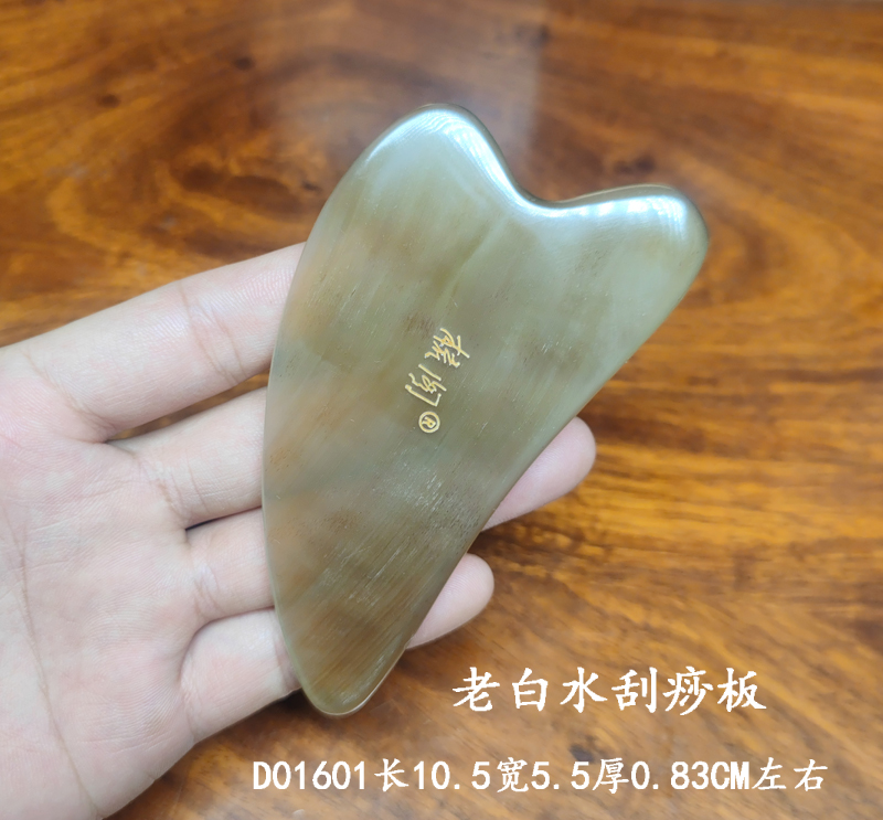 梳阁老白水牛角 手工制作天然老白水牛角板D016 带原皮 古朴 收藏 - 图1