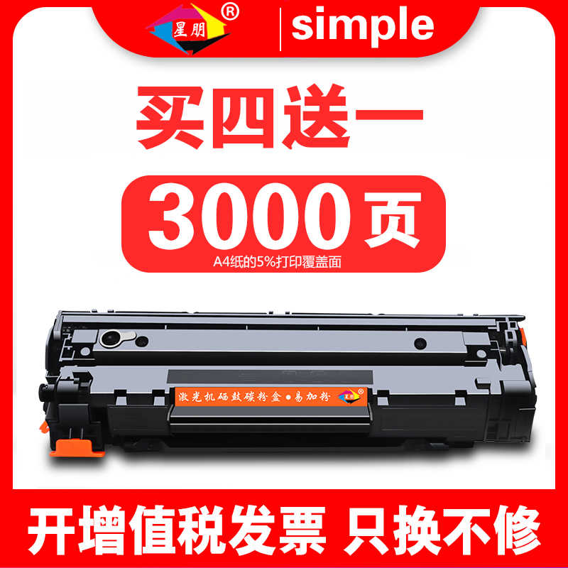 hp12w墨-新人首單立減十元-2022年5月|淘寶海外