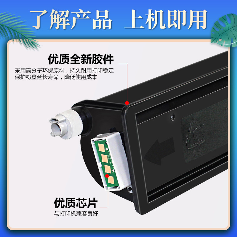 星朋东芝2303a粉盒2803a硒鼓墨盒 星朋硒鼓/粉盒