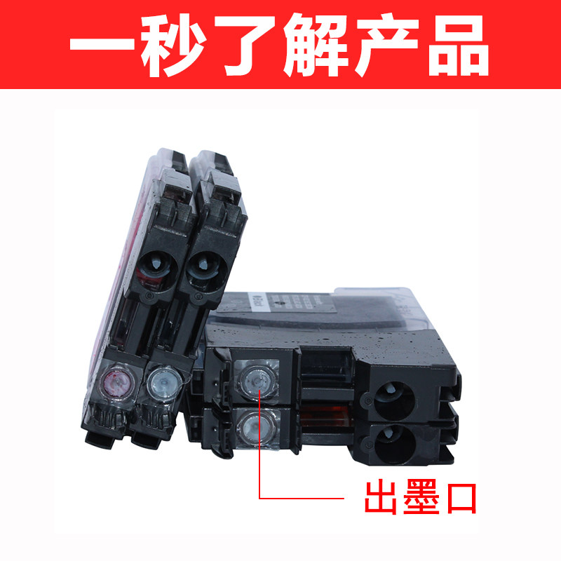 星朋 lc400bk兄弟mfc-j430w墨盒 星朋墨盒