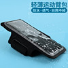 Running men and women outdoor sports arm bag fitness equipment