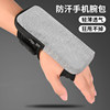 Running wrist bag 7.5-inch universal mobile phone arm bag