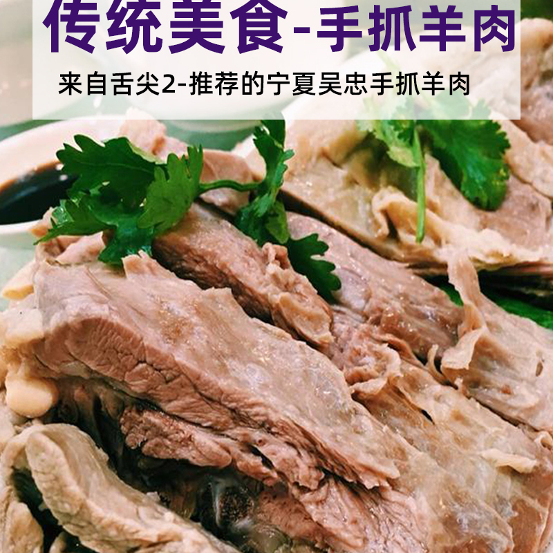 羊排新鲜羊肉宁夏滩羊肉非新疆非盐池内蒙古羔羊肋排烤羊排滩羊 - 图3