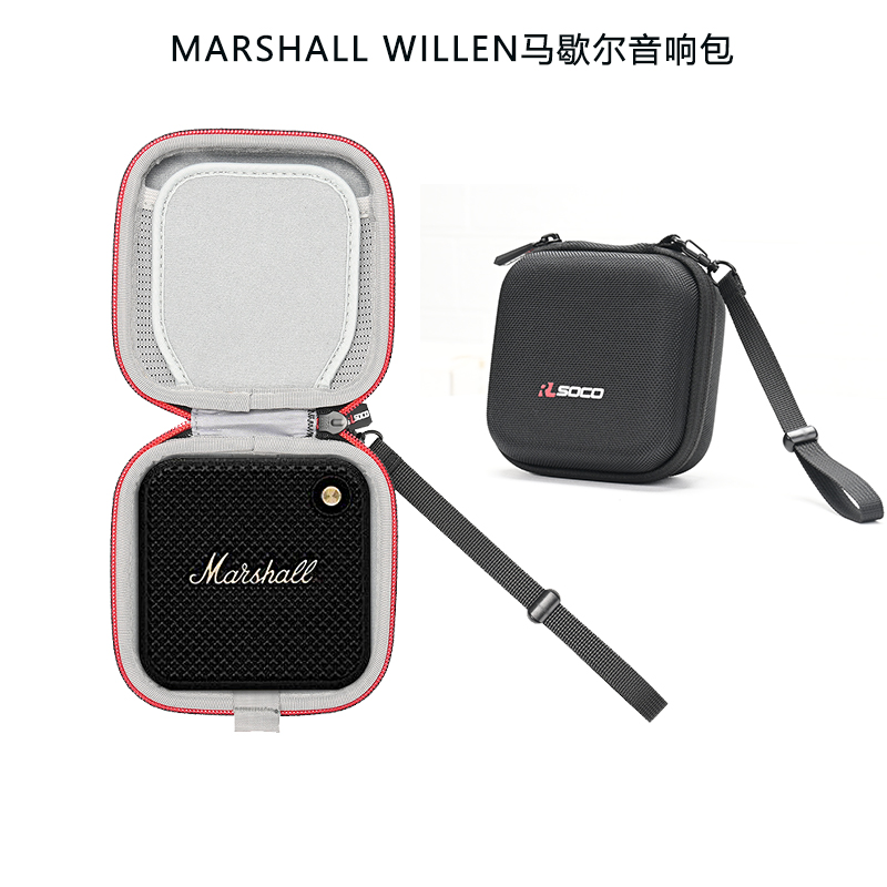 适用马歇尔蓝牙音箱收纳包marshall音响盒EMBERTON户外出行保护包 - 图1