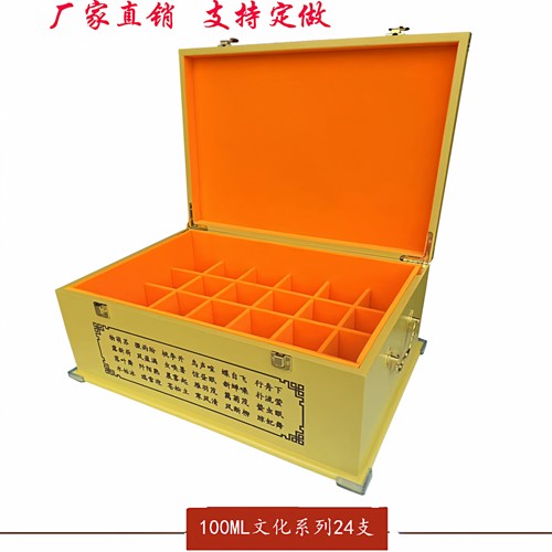 十二生肖酒盒文创酒动物盒收藏盒白酒包装木盒茅盒王子酒台盒子 - 图0