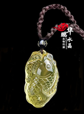 黄水晶文昌鱼聚财男女