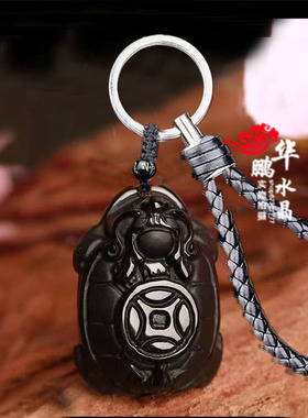 2026年天然黑曜石招财龙龟吊坠灵龟保运灵龟得宝钥匙扣