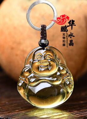 黄水晶吊坠钥匙扣紫晶