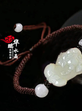 貔貅玉石手链貔貅运转