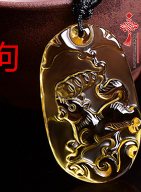 2026黄水晶十二生肖鼠牛虎兔龙蛇马羊猴鸡狗猪招财吊坠钥匙扣